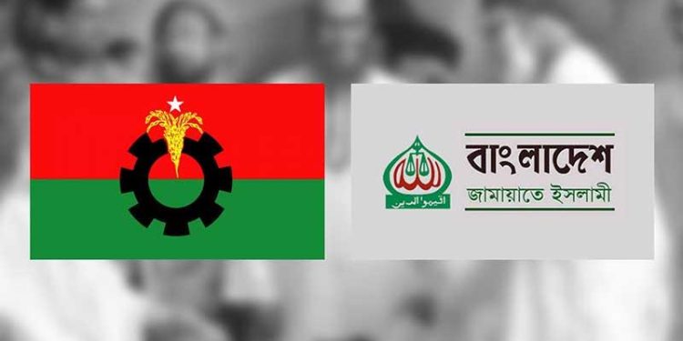 লাইনে আসছে বিএনপি!