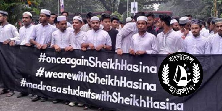 ছাত্রলীগ কি দেউলিয়া হয়ে গেছে?