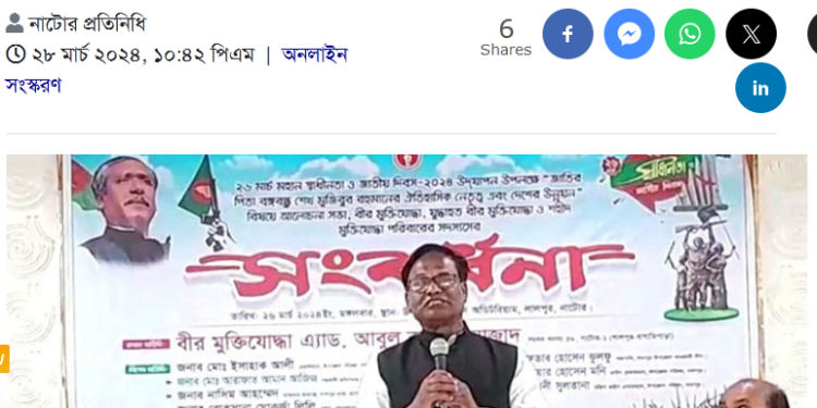 দুর্নীতি করার ঘোষণা দিল হাসিনার এমপি আজাদ!