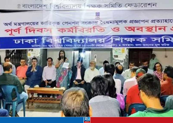 কেন বিশ্ববিদ্যালয়ের শিক্ষকরা আন্দোলনে গেলেন?