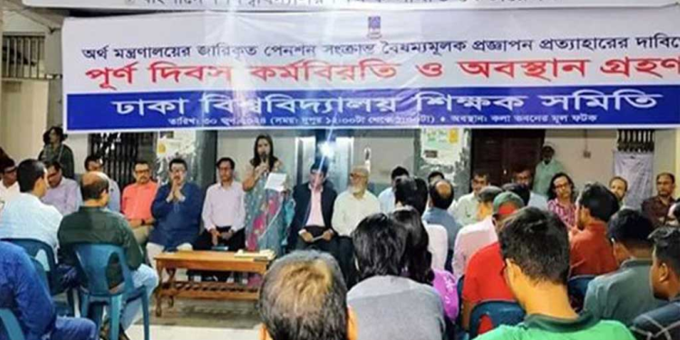 কেন বিশ্ববিদ্যালয়ের শিক্ষকরা আন্দোলনে গেলেন?